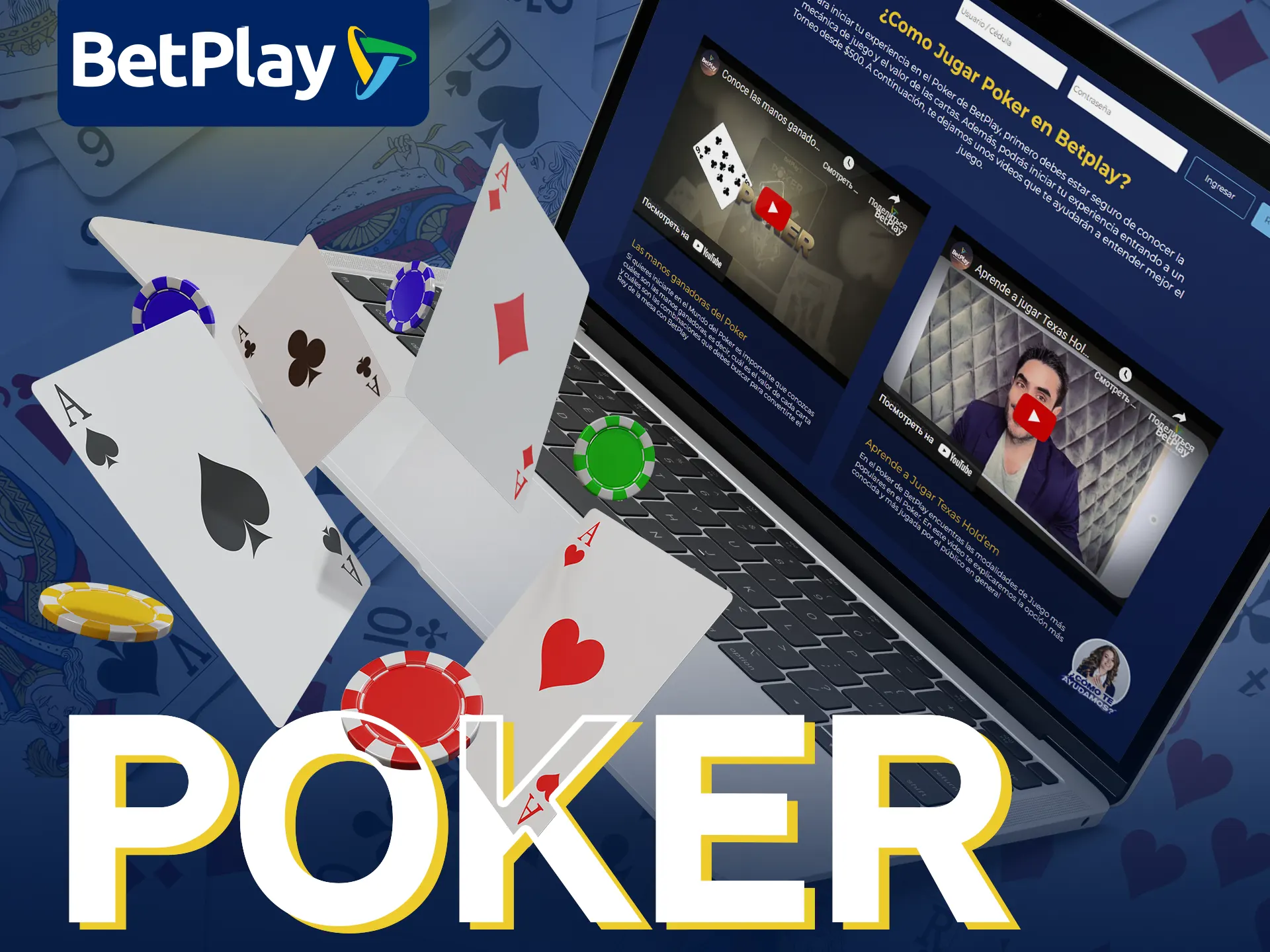 Los jugadores de póquer pueden descargar la aplicación BetPlay Poker.